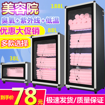 Beauty salon Barber Shop small desktop towel disinfection cabinet UV ozone foot bathing shop single door size disinfection cabinet