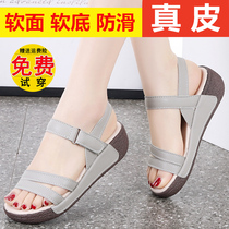 Big leather sandals in summer soft sole anti-slip comfort magic lamps heel shoes large-scale mom sandals