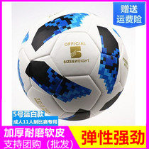 Standard football adult children primary school students 4 5 wear-resistant explosion-proof indoor and outdoor training match ball