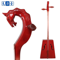 Tianyin 6013 mahogany musical instrument Mongolian pull stringed instrument Chaoer red Matou Qin ethnic pull stringed instrument