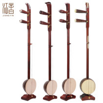 Tianyin Banhu Musical Instrument Bangzi Pian Opera Banhu Qinqiang Banhu Opera Banhu Middle High Voice Red Sandalwood Banhu