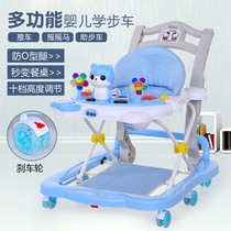 Baby Walker teaches driving high baby and large multi-function Four-in-one anti-drop trembling sound same model