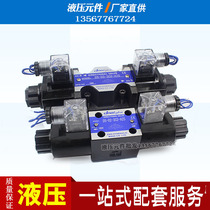 Hydraulic solenoid valve D5 D4-02-3C2 3C3 3C4 3C60-A2 D2 D5-03-3C60-A25