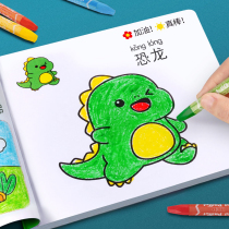 Childrens painting Book painting Book painting Kindergarten baby graffiti filled books