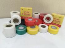 ShineFull silicone self-melting waterproof tape deodorant anti-odor pipe sealing repair anti-skid insulation heat insulation