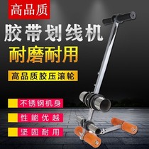 Tape Marking Machine Floor Marking and Sticking Machine Basketball Court Badminton Court Marking and Sticking and Sticking Tape