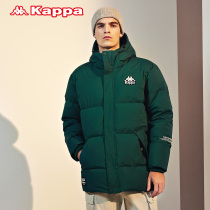 Kappa Kappa Kappa down jacket 2020 new winter mens high collar cold jacket hooded warm coat