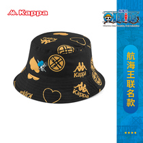 Kappa Kappa Sailor King one piece of fishermans hat couple men and women with sun hats on both sides