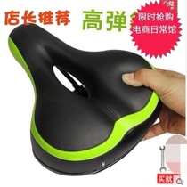 Mountain bike seat cover thickened silicone waterproof seat bicycle seat thickened breathable super soft for both men and women