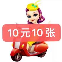 Shanghai Mahjong brand home will be room Jade White Zhejiang Anhui Jiangsu Haling black will be a room card