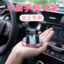 Meidi car mobile phone bracket car fixed car suction cup car instrument panel car car navigation Lady special