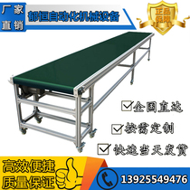 Custom assembly line conveyor belt climbing turn E-commerce express logistics sorting line lifting conveyor factory direct sales