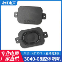 SP3040-08 sound cavity horn temperature measuring machine face recognition advertising cashier integrated display electronic class card