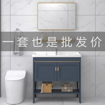 Space aluminum floor-to-ceiling washbasin cabinet combination bathroom washbasin small apartment bathroom mirror cabinet washstand
