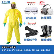 Micro-protective Jia 3000 conjoined cap acid and alkali resistant chemical test protective clothing anti-sulfuric acid work suit