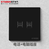 Type 86 wall concealed broadband information network port with telephone panel black telephone computer network cable socket