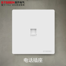 Type 86 wall concealed switch socket panel Single voice telephone line panel One telephone socket panel