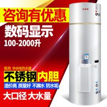 Nordlang commercial electric water heater engineering hairdresshop beauty salon worksite Factory Minjuku Vertical water heater