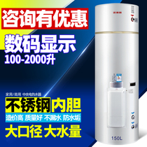 Nordland household commercial electric water heater project Barber shop beauty salon foot bath site factory vertical water heater