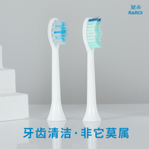 Lanxi electric toothbrush head H9 Y9 Y5 universal replacement brush head soft hair white sensitive cleaning soft brush head