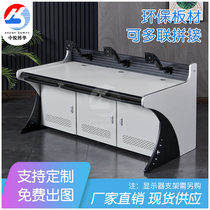 Command center monitoring station double triple widened console monitoring room dispatching station TV Wall customization