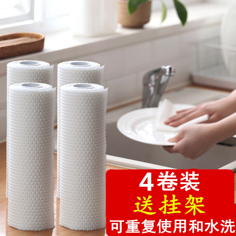 4 rolls of kitchen paper absorbent oil-absorbing roll paper wipe hand paper thickened dishwashing cloth can be repeated home-specific non-woven towels