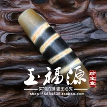 Antique Antique old material Old goods Agate (three-color thread beads)Old ancient beads pendant pendant Genuine old object