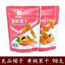 Good product shop yellow peach dried fruit 98gx2 bag sweet and delicious dried peach dried fruit candied snack snack