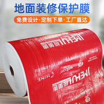 Decoration of floor protective film floor tile floor protection tile furnished moisture and dust and thickness of floor mat