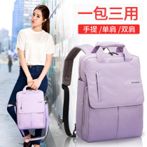 Enoch 14 inch laptop bag womens double shoulder 15 6 inch portable fashion Korean version of Apple computer backpack