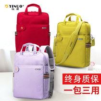 Enoch 13 3 14 15 6 inch computer bag shoulder female Apple Huawei Xiaomi laptop backpack backpack shoulder bag male