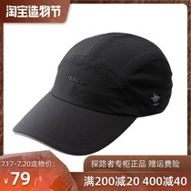 Pathfinder hat 21 spring and summer outdoor moisture absorption quick-drying mens and womens brim extended visor cap TELJ80311
