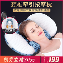 Dongzhi cervical spine massager Neck and shoulder full body multi-function massager Household rich bag electric massage pillow