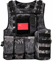 Tactical vest lightweight multifunctional amphibious vest military fans outdoor live person CS field vest Python camouflage