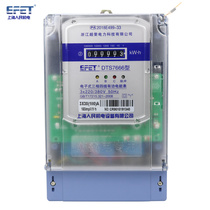 Shanghai People three-phase four-wire high-power meter 380v three-phase electronic meter Three-phase intelligent energy meter