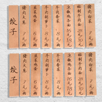Custom pine vegetable brand carved character personality tag wooden vegetable brand restaurant brand hanging custom house wooden brand