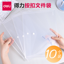 Deli 5505 transparent document bag Information bag a4 document bag thickened file bag Plastic student snap document bag paper bag Button bag bill storage bag Folder paper bag