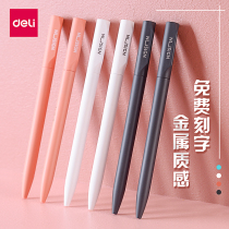 Deli Neusai rotating gel pen ins cold wind creative black 0 5 Simple signature pen Metal heavy feel high Yan value Business carbon pen Rotating pen Office stationery custom free lettering