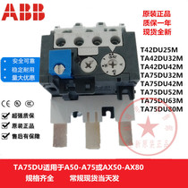 Brand new original ABB thermal overload relay TA75DU42 TA75DU42M 29-42A spot