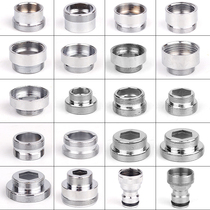  Washbasin Washbasin Kitchen faucet Aerator adapter Washing machine water pipe Universal joint Filter accessories