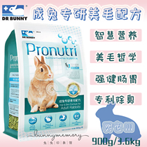  Dr. Rabbit specializes in Rabbit Grain Beauty Gross Deodorant Easy To Digest Oversized Pet Rabbit Main Grain Rabbit Grain