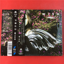The Japanese edition of WISH Ivy is opened by the start of the Nay back to the CD DVD opening A9597 B1145