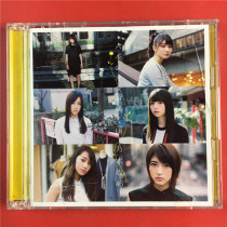 Day edition of the Naimosak 46 Acres In the Japan Year of the Year The the Smiling of the Smiling Sun and the CD DVD Kaifeng A9812