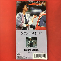The Japanese edition of the top-secret edition of the Zen Ming Dish of the Last Jedi the Last Jedi the Last Jedi was opened to the seal.