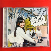 HKT48 on the development of the HKT48 on the SIDE OF THE Windows On The SIDE OF THE A8909 windows on the