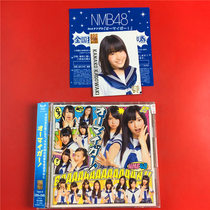 NMB48 ACADEMIC YEAR Departmentos CD DVD Day Edition Kaifeng A8927
