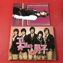 Korean version of soundtrack OST figure man flowers man open to seal D1548