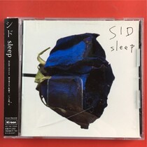 The Day of the Day Sleep with the opening A2376 the A2376