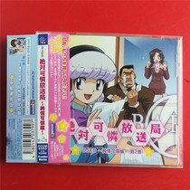 The Japanese edition of the Jedi was poor and the poor release bureau opened the A1243