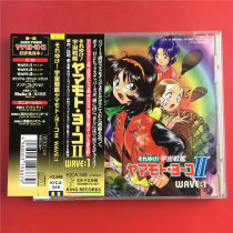 The Japanese edition of the Cosmic Warships the Cosmic Warships of the Universe the Cosmic Warships of the Universe the Cosmic Warships of the Cosmic Warships A7087 and the 2